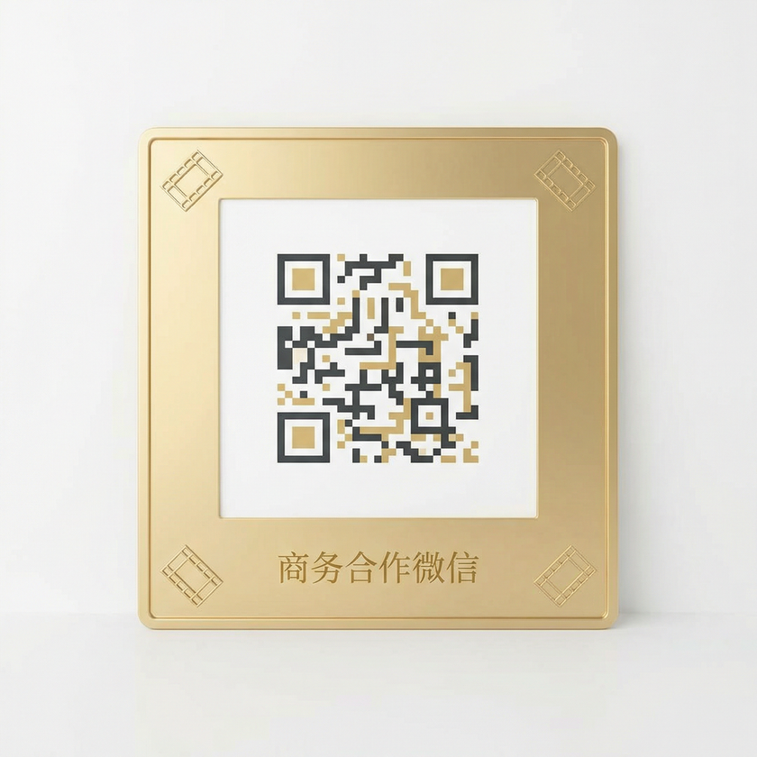 海角社区